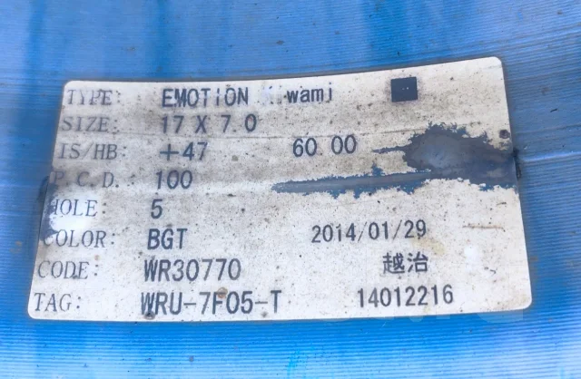 Work Emotion CR Kiwami. 7.0x17", 5x100, ET47, �� 67,1���. ����