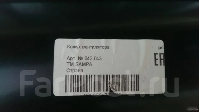 �������� ����������� Scania 5 42043 42043 ����