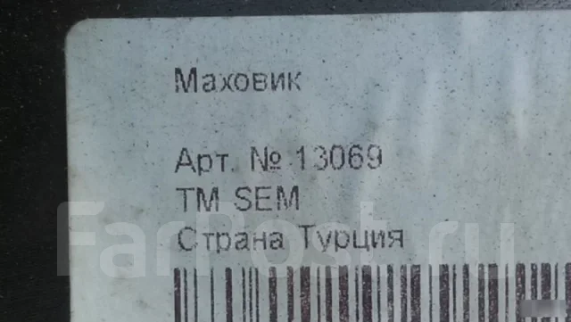 ������� MAN TGS 13069 13069 ����