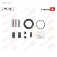 ����������� ���������� �������� + ������� Ford Focus III 2010 - 77A5788 Masterkit 77A5788 77A5788 ����