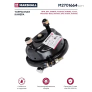 ������ ��������� T-16 �������� ������ Marshall M2701664 M2701664 ����
