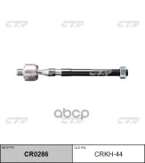 ���� ������� ����� ����/��� CTR ���. crkh-44 / CR0286 CRKH44 ����
