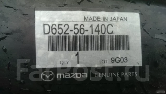 ��������� Mazda 2, �������� ����� ����