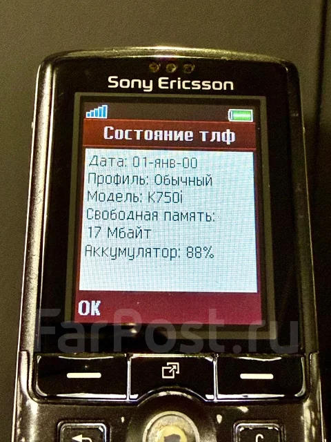 Sony Ericsson K750i. �/�, �� 8 �� ����