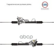 ����� ������� ����� Chevrolet Epica / Evanda, Daewoo Evanda, Suzuki Verona GS ���. 2GS1405C 2GS1405C ����