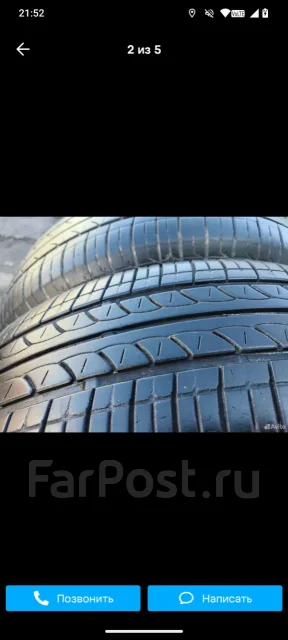 Bridgestone B250. ������, �/�, ����� �� 5 % ����