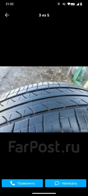 Bridgestone B250. ������, �/�, ����� �� 5 % ����