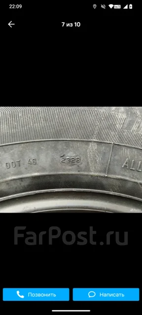 ������� ���-275. �����������, ����� ����