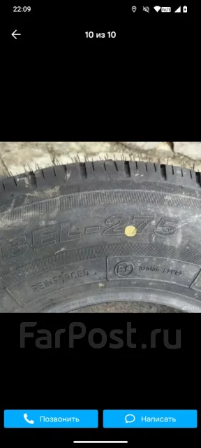 ������� ���-275. �����������, ����� ����