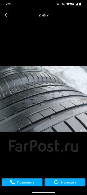 WinRun R330. ������, �/�, ����� �� 5 % ����