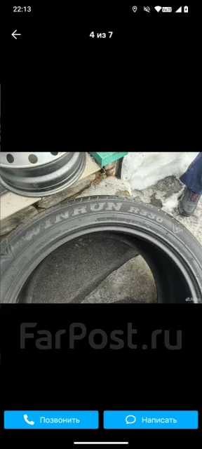 WinRun R330. ������, �/�, ����� �� 5 % ����