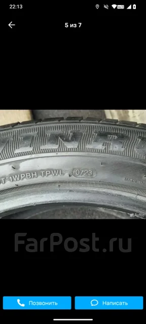 WinRun R330. ������, �/�, ����� �� 5 % ����