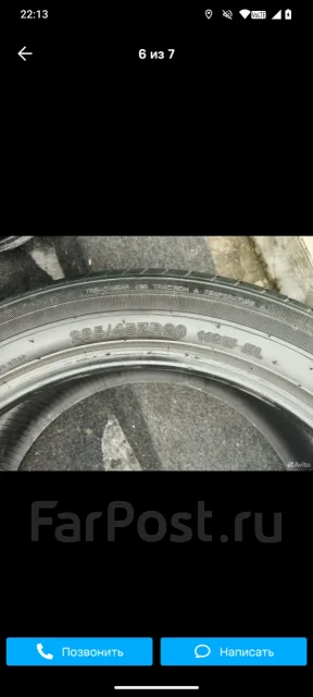 WinRun R330. ������, �/�, ����� �� 5 % ����