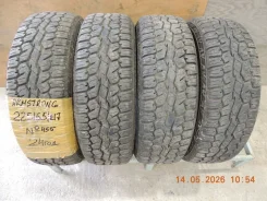 Armstrong Tru-Trac AT
