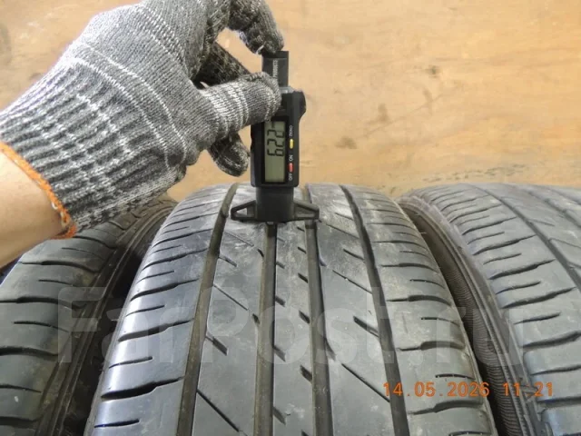 Maxrun Everroad