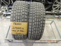 Falken Espia EPZ