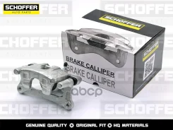 ������� ��������� ������ ������ Mitsubishi Outlander 06-12 Schoffer ���. SHF-31045 SHF31045 ����