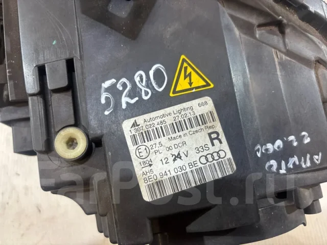 ���� Audi A4 8E0941030BE B7, ������ 8E0941030BE ����
