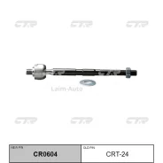 ���� �������� ���������� Toyota Carina E ZF CR0604 (����� ����� ��� ������ XCR-CR0604) CRT24 ����