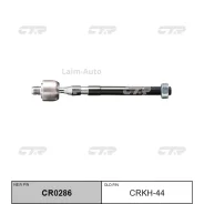 ���� �������� ���������� Hyundai Veloster 11- / i30 CR0286 (����� ����� ��� ������ XCR-CR0286) CRKH44 ����