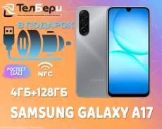 Samsung Galaxy A17. �����, 128 ��, �����, 3G, 4G LTE, Dual-SIM, NFC. ��� ����� �� ������ ����