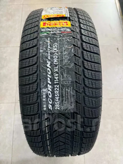 Pirelli Scorpion Winter. ������, ��� �����, 2026 ���, ����� ����