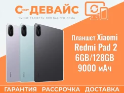 Redmi Pad 2. ������ 128 �� ����