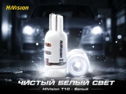 ������������ ����� � �������� HiVision T10 �������� 12 ��� W5W LED 2�� ALB0101 ����
