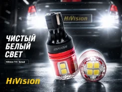 ����� ������������ T15 LED HiVision 2�� ������ ��� W16W ����