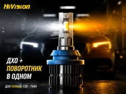 ������� ������� ���� � ������������ HiVision 7440 �20 ��� ����