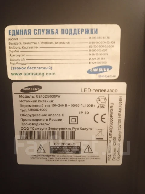 Samsung ����