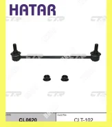 ������ ������������� ����� ������� CTR CL0620 CLT-102 CL0620 ����