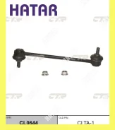 ���� CTR CL0644 (CLTA-1) CTR CL0644 CL0644 ����