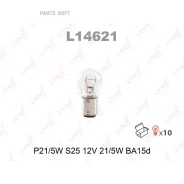 ����� P21/5W S25 12V 21/5W BA15D Lynxauto L14621 L14621 ����
