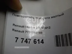 ����������� �������� ������ � �������������: 7701058188, �������������: Renault (��������), ������� ���������: Renault, ������������: 1 ����, ��������...