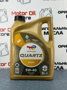 Total Quartz 9000. 5W-40, �������������, 5��. ����