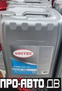 Sintec. ��������������, ��������, ����������� ����