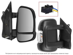 ������� Peugeot Boxer 06- / Citroen Jumper 06- (������ / ����������� �������� / 2 �������� / ������������) STFT769401, ������ STFT769401 ����