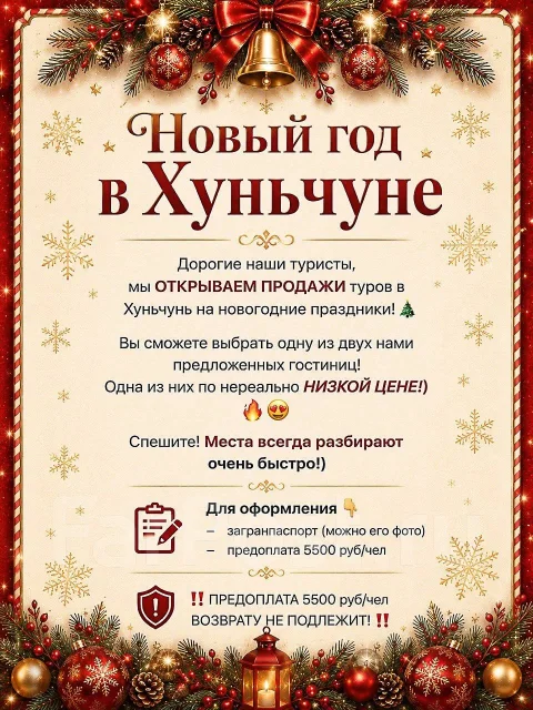 ��������. ������������� ���. ���������� ��� � �������� ����