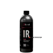���������� ������ IR Iron 1000�� DETAIL DT0162 ����