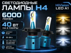 ����� ������������ HiVision A1 H4 6000K/4000� ����