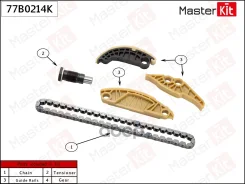 �������� ���� ������� ������������������ ���� AUDI A3 / Skoda Kodiaq 2.0 16- CZPB / CZPA / DKZA MasterKit ���. 77B0214K 77B0214K ����
