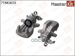 ������� ��������� | ��� ���� | Volkswagen BORA (1J2) 1998 - 2013, GOLF IV (1J1) 1997 - 2007 MasterKit ���. 77AK1633 77AK1633 ����