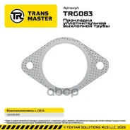 ��������� �������������� ��������� ����� Renault/Nissan K9K, M9R, FORD 2.0i Transmaster ���. TRG083 Transmaster TRG083 ����