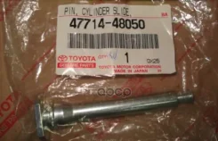 ����� Ipsum 2003-, Harrier 2003-, NOAH / VOXY, Kluger Toyota ���. 4771548050 4771548050 ����