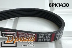 ������ ���������� 11720-4BA0A 11287838226 6PK1430 Dongil 11720-4BA0A ����