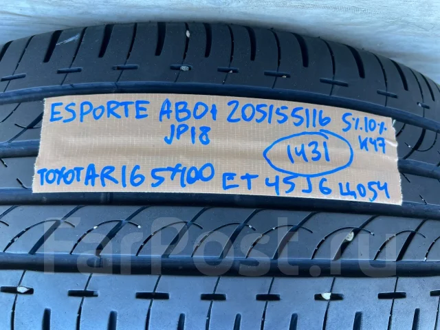 Autobacs Esporte AB01. ������, 2018 ���, �/�, ����� 5 % ����