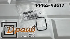 ��������� ������� ���������� 14465-43G17 Nissan 14465-43G17 ����