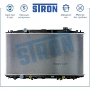 �������� ��������� Honda (Accord VIII) 2007 - 2015 K24Z3 CW1 CU1 Stron STR0310 STR0310 ����
