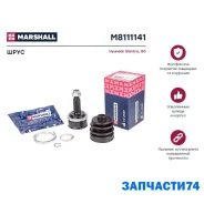 ���� ������� (� ABS) Marshall M8111141 M8111141 ����